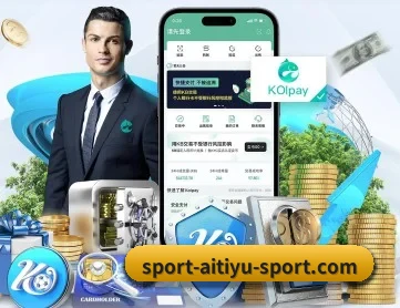 爱体育 APP 深度功能